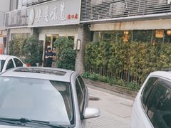 -集贤门·徽菜(福田店)