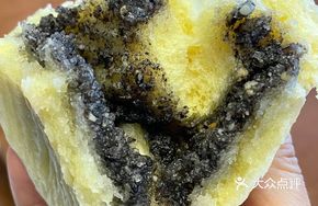 Black Sesame Sugar Triangle