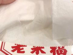 -老来福·非遗酸汤兔(凯旋路店)