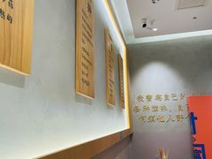 -华三爷拌面(上海光启城店)