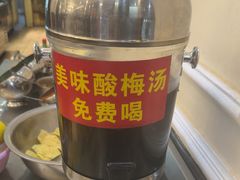 -野菌园·野生菌火锅首创第一家(关兴路总店)