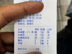 -江南食坊·老杭州饭店(始于1987年·湖滨店)