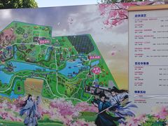 -祥源·阜阳生态乐园