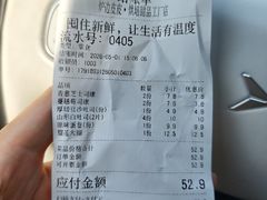 -来噻布布 Lets BUBU