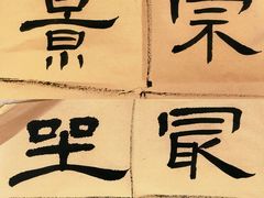 -诗宇时光茶艺书法古琴培训