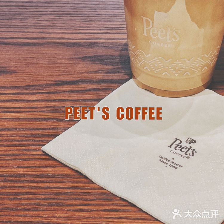 👩🏻‍💻都市丽人的优雅早餐✅Peet's Coffee帮你实现‼️