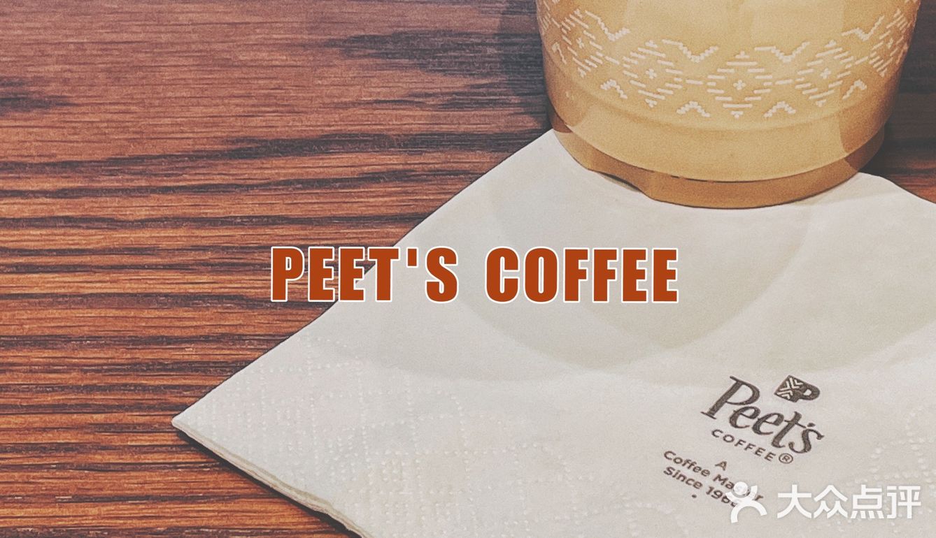 👩🏻‍💻都市丽人的优雅早餐✅Peet's Coffee帮你实现‼️