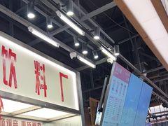 -马伍旺饮料厂(景枫中心店)