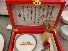 -汤记传菜(秀浦路店)
