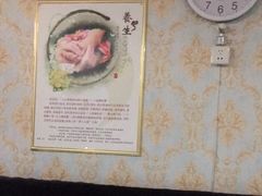 -繁花足道(梅江店)