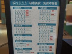 -金色印象·4K影院式足体养生(南坪桃源店)