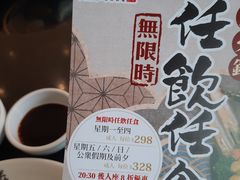 -半岛渔港 • 阿翁火锅馆(将军澳广场店)