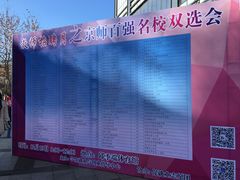 -北京师范大学邱季端体育馆