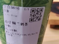 -茶百道(双铁广场店)