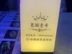 -琶醍壹号•潮菜江景餐吧