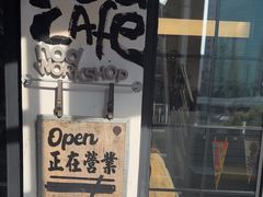 -nodcafe(M50创意园店)