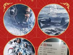 -SFC上影影城(淞南店)