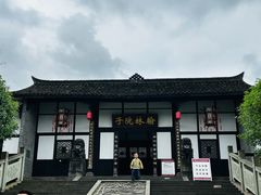 -邓小平故里
