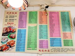 菜单-芬芳甜品(同福路店)