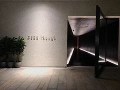 -wann lounge 低温慢煮牛排·清吧