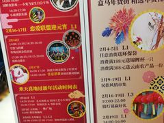 菜单-盒马鲜生(189购物中心店)
