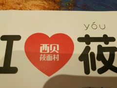-宁波鄞州万达广场