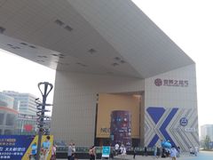 -盒马X会员店(王府井奥莱UP TOWN店)