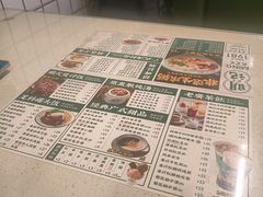 -西关明记肠粉(荔枝湾店)