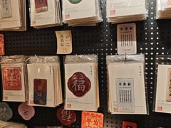 -邊城書店