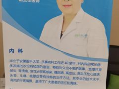 -上海仁爱医院
