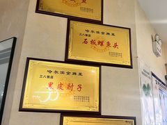 -老码头黑皮肘子锅包肉(赣水路店)