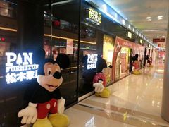 -红星美凯龙(上海沪南店)