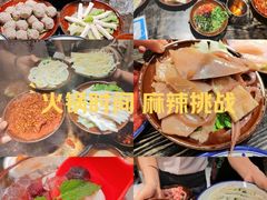 -冯校长老火锅(福田车公庙店)