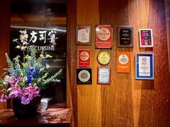 -三利音·东方司宴(外滩店)
