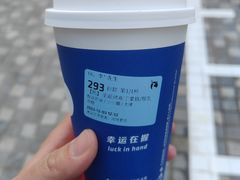 -瑞幸咖啡(浦江双辉店)