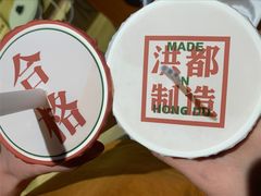 -洪都大拇指(洪都店)
