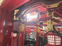 -牛New寿喜烧(曹路花园城店)