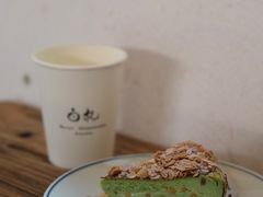 开心果巴斯克-BEZZA白札·烤芝士工作室