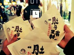 -晨枫酒店(苏州观前步行街店)