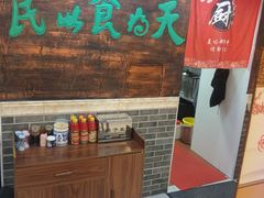 -双喜老铺(人民广场店)
