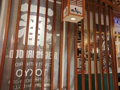 -王氏炉匠·烧鸟放题自助(三里屯店)