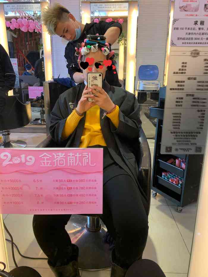 一东护肤造型(三马路店)