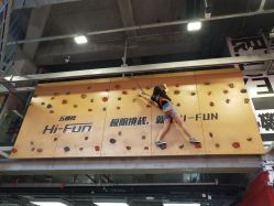 -嗨翻Hi-Fun竞技主题乐园·蹦床团建生日聚会(五棵松华熙店)