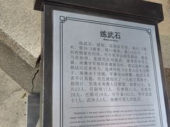 -闽粤南澳总镇府