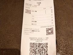 账单-喜茶(深圳东门1234店)