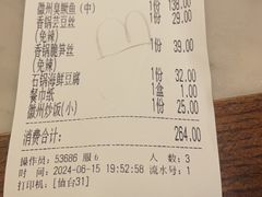 -小菜园新徽菜(上海浦东复地活力城店)