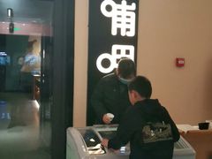 -首创奥特莱斯(西安店)