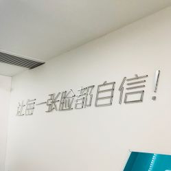 -芙贝佳禾·痘肌管理中心