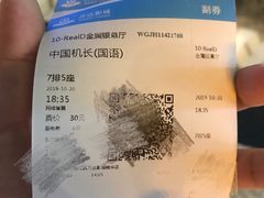 -万达影城(锦华万达广场IMAX店)