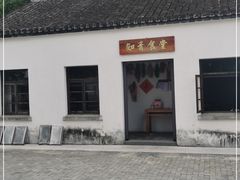 -同里国家湿地公园